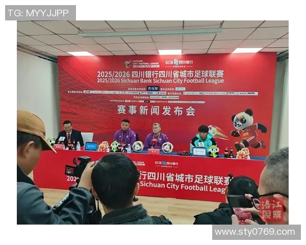 南京足球队与杭州足球队赛后状态分析与复盘探讨