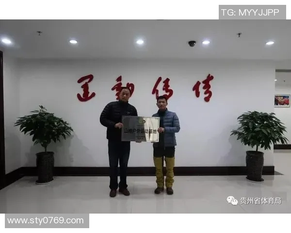 杭州极限运动队转型探索与发展路径分析