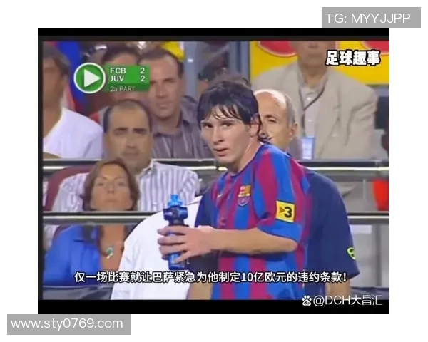 梅西独特足球技术解析：从盘带突破到精准射门的全面解读